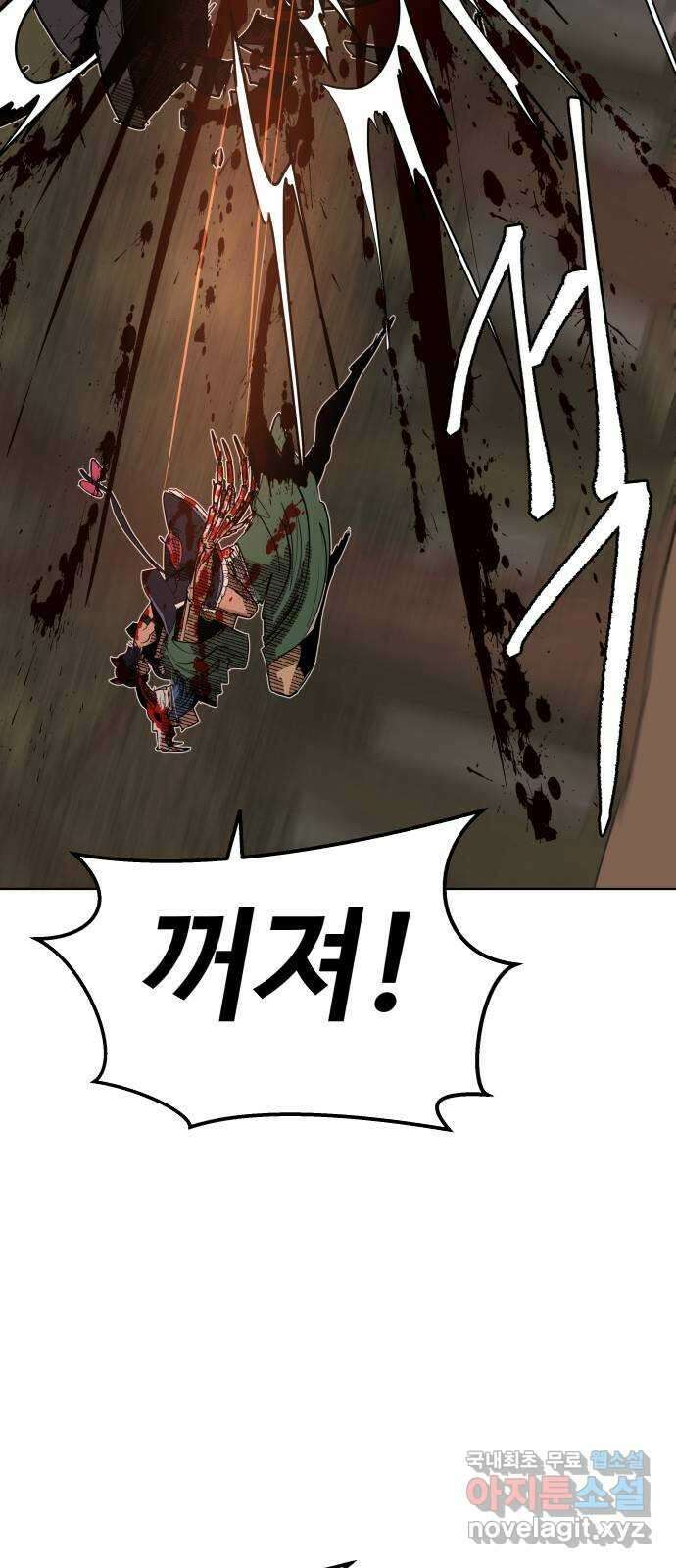 붉은 이정표 42화 사명감 14