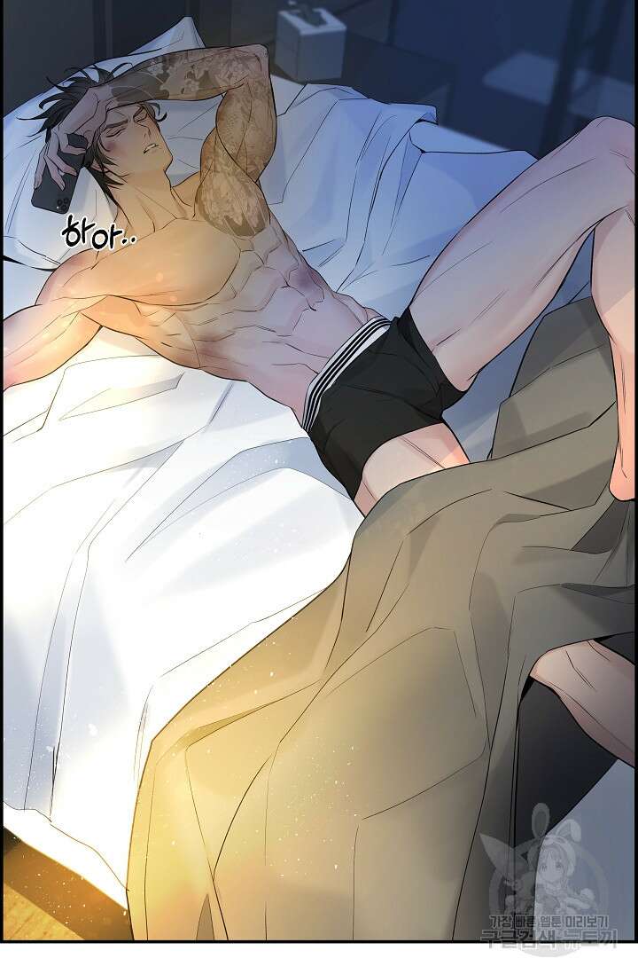 디펜스 메커니즘 37화 6