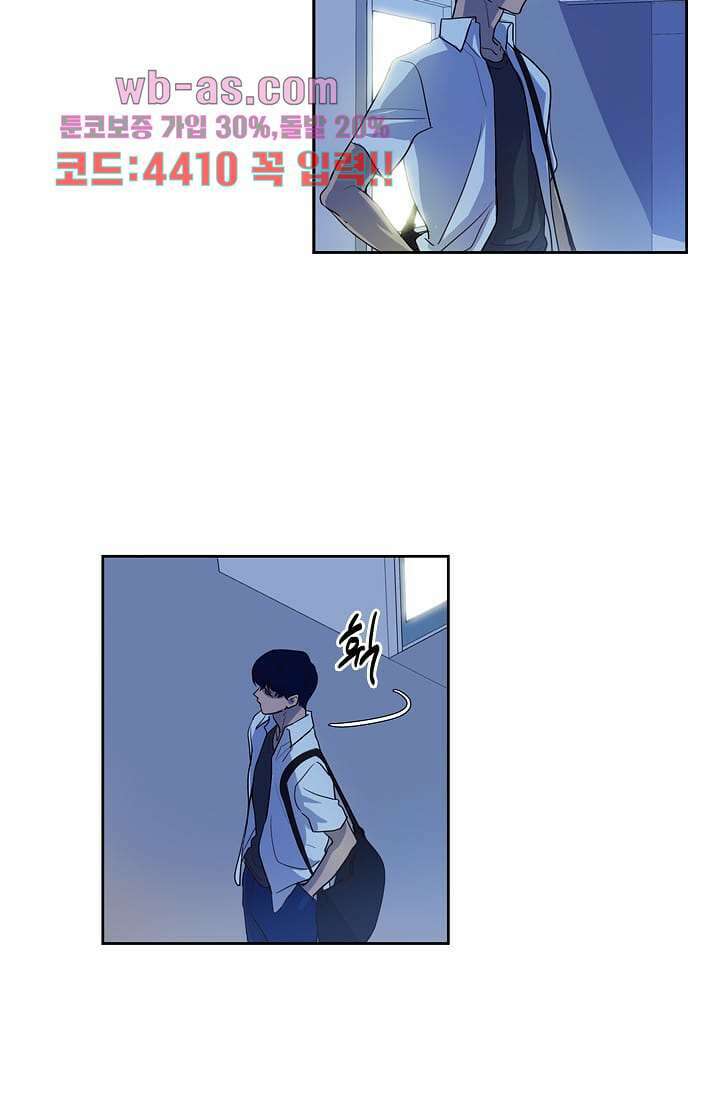 백 투 더 하이틴 97화 29