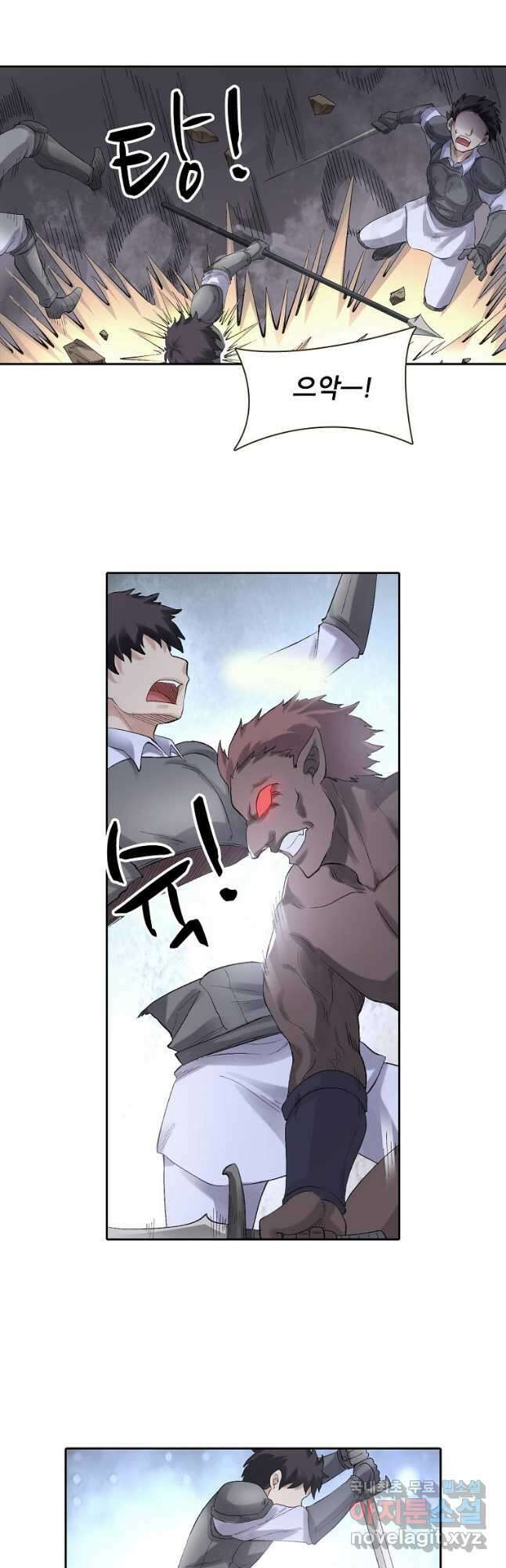 무기가게 사장님 165화 6