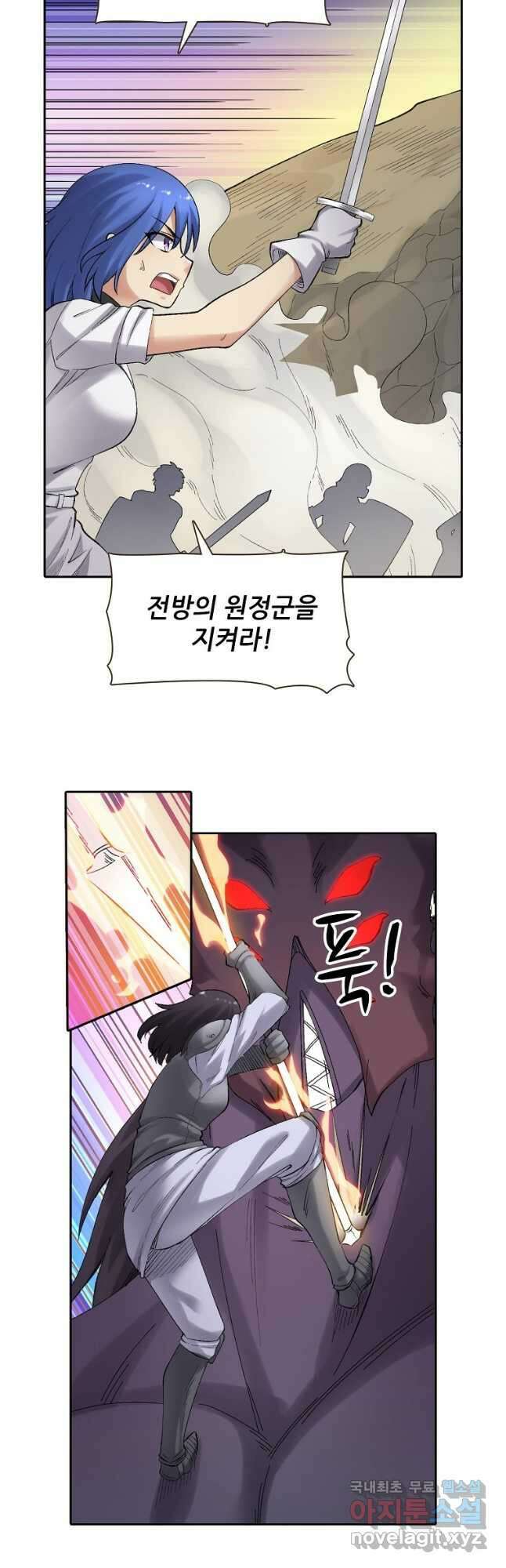무기가게 사장님 165화 14