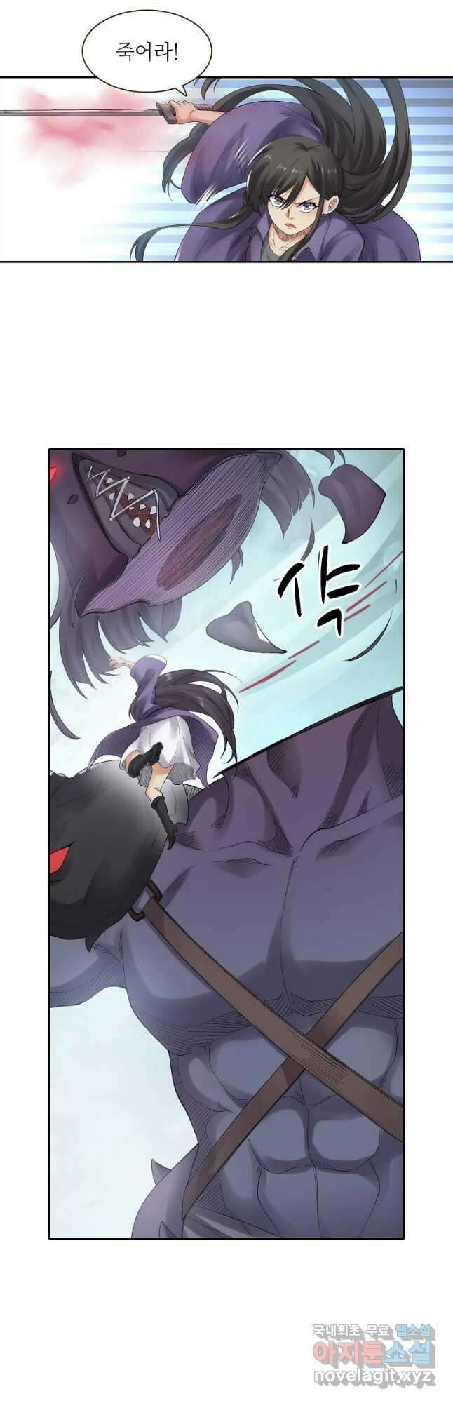 무기가게 사장님 165화 35