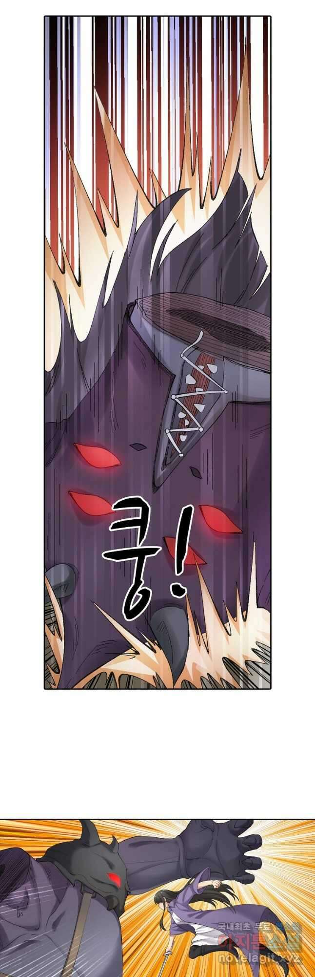 무기가게 사장님 165화 36