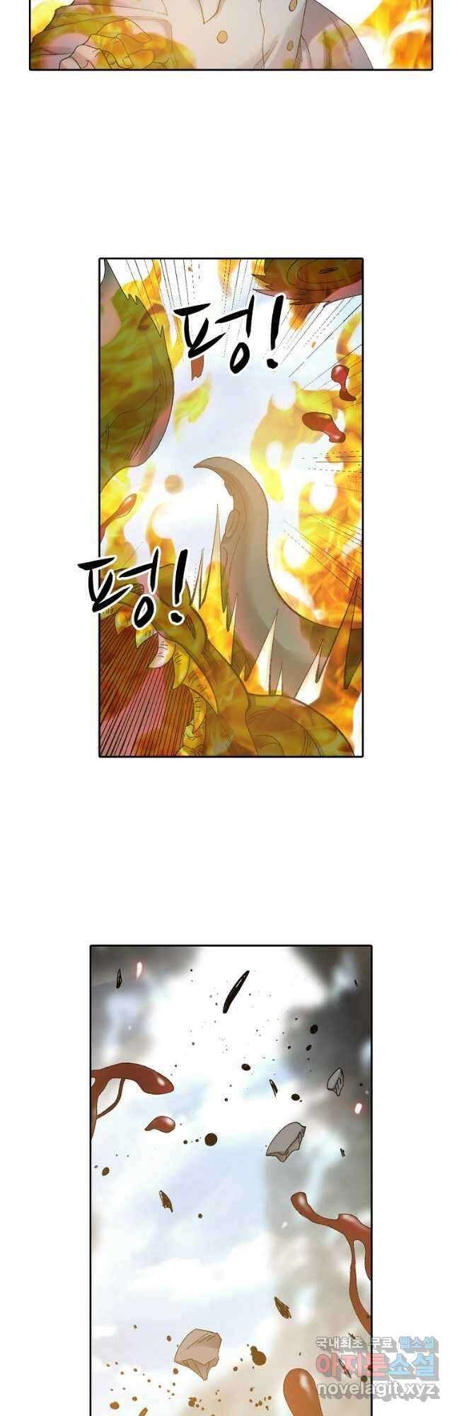 무기가게 사장님 165화 41