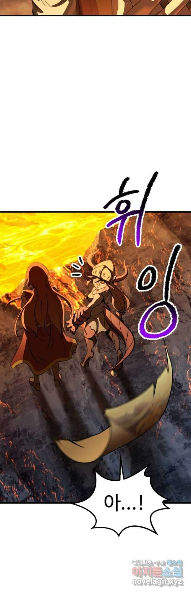 이계 검왕 생존기-181화 6