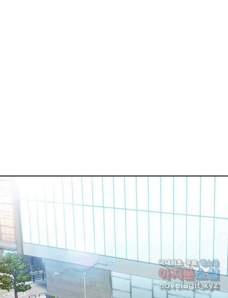 러브샷 35화 1