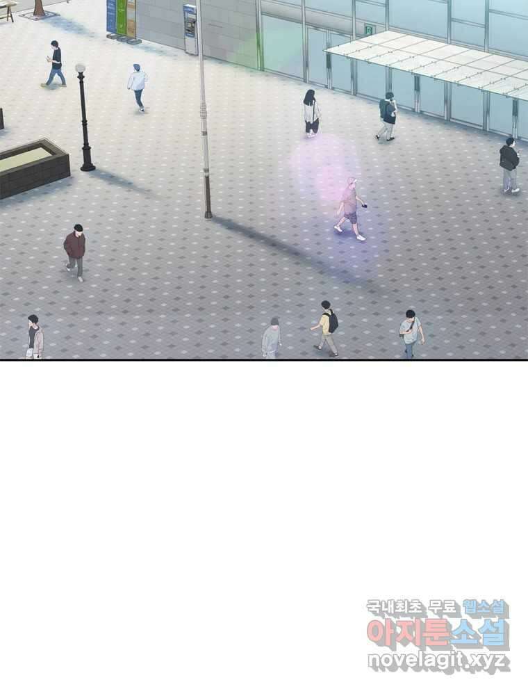 러브샷 35화 2