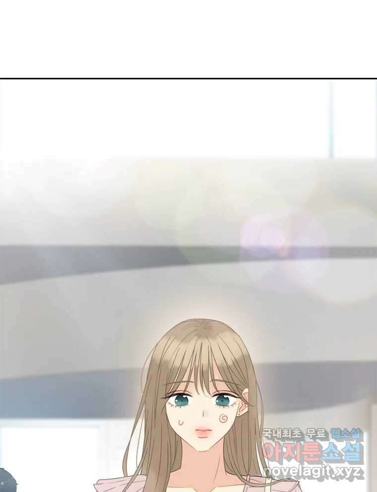 러브샷 35화 3