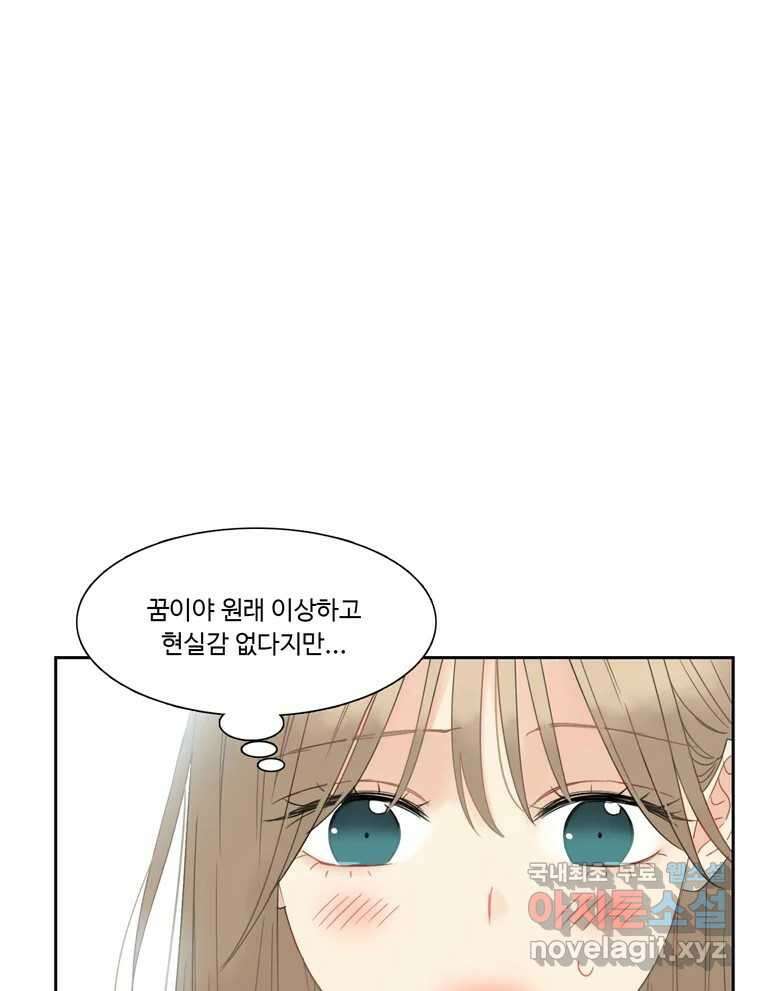 러브샷 35화 5