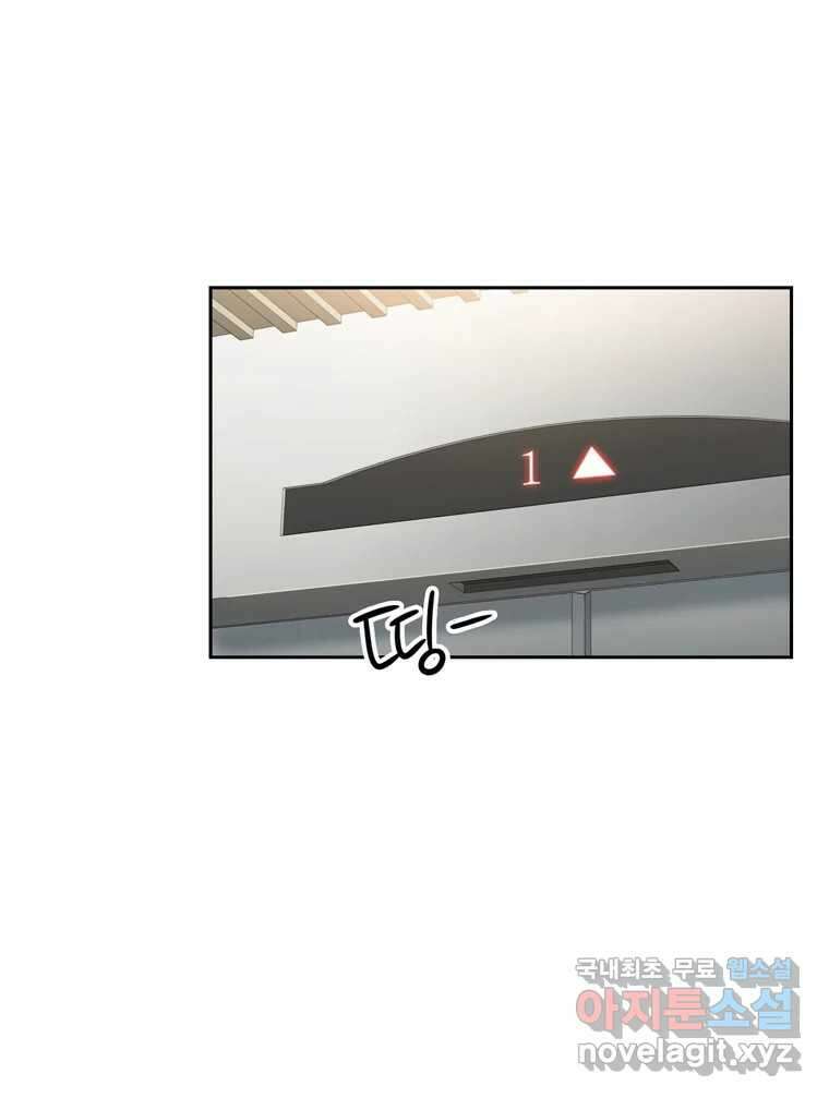 러브샷 35화 15