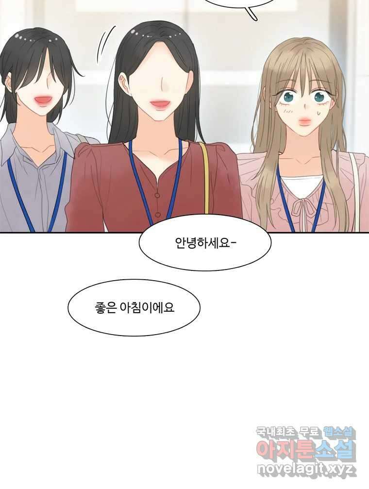 러브샷 35화 18