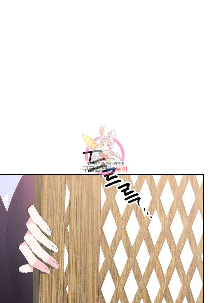 아카시아 31화 1