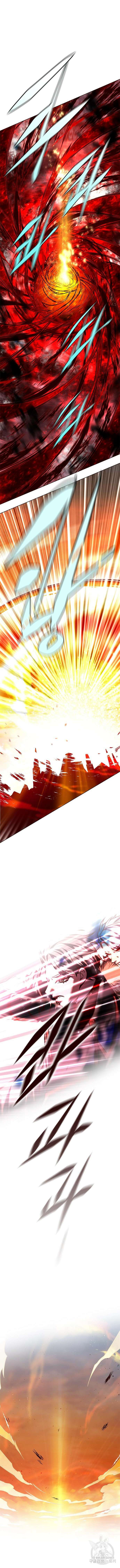 일렉시드 260화 13