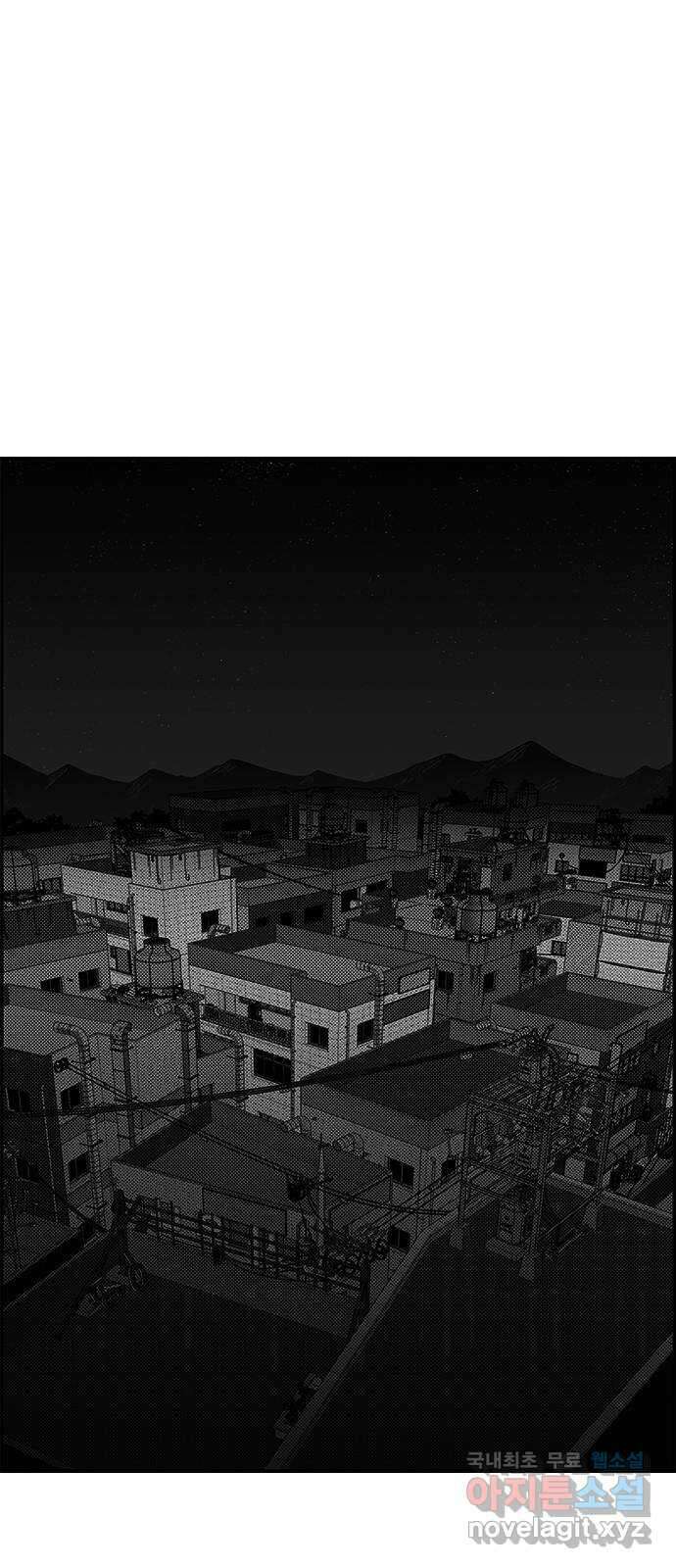 헬퍼2:킬베로스 368화. □ 봉사자들 1