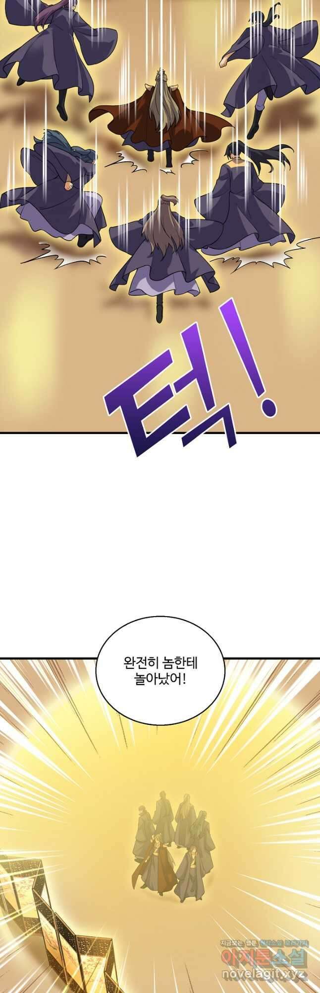 신마무쌍 83화 5