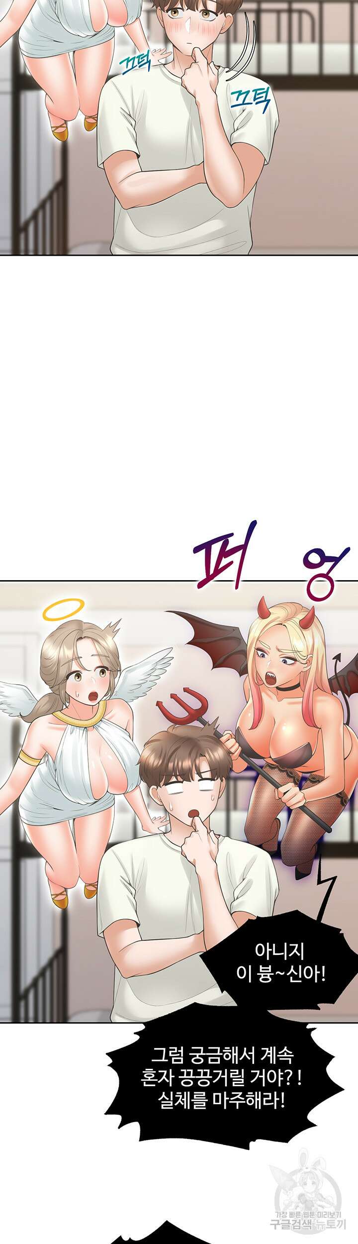 이층침대 41화 10