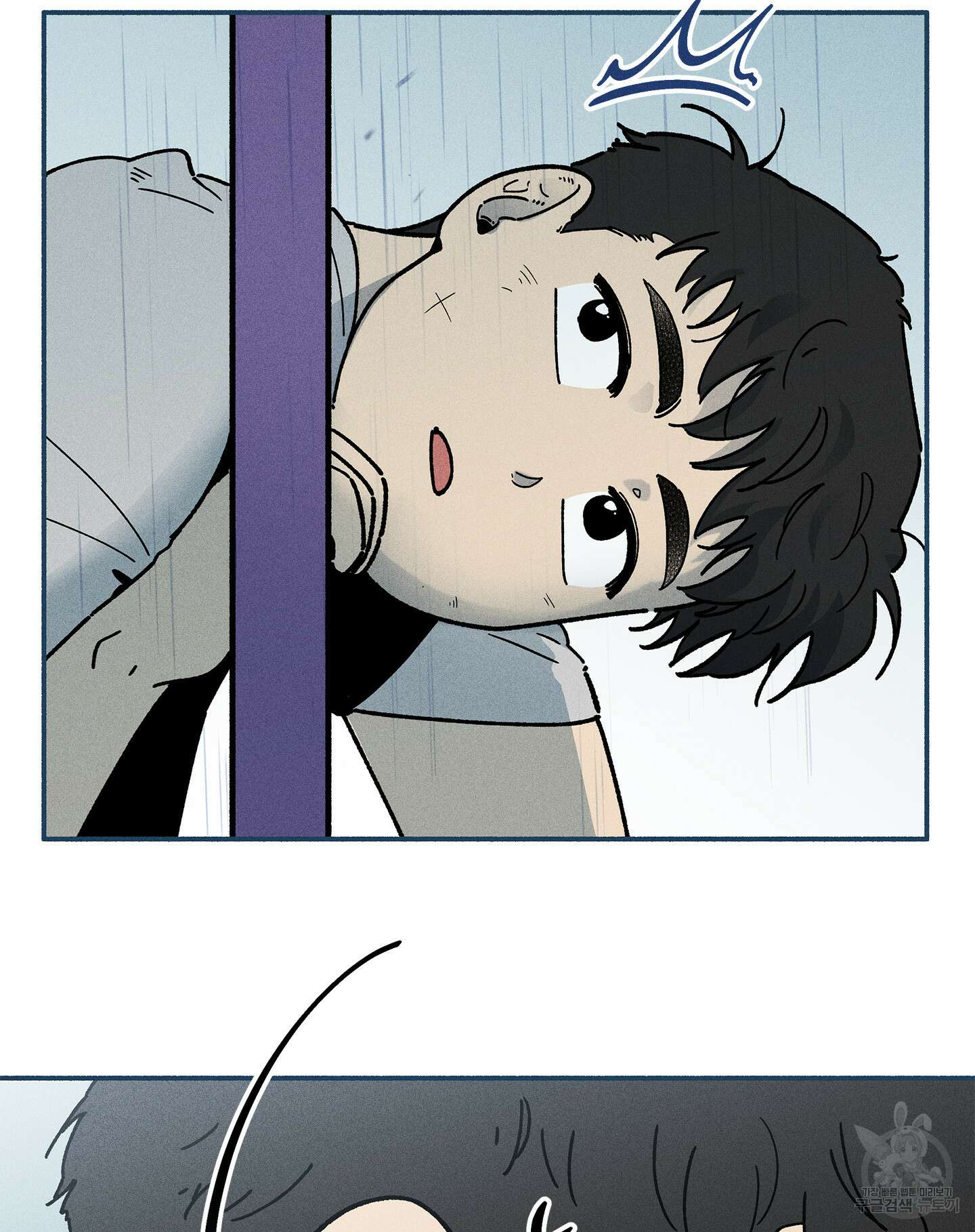 무중력 로맨스 13화 6