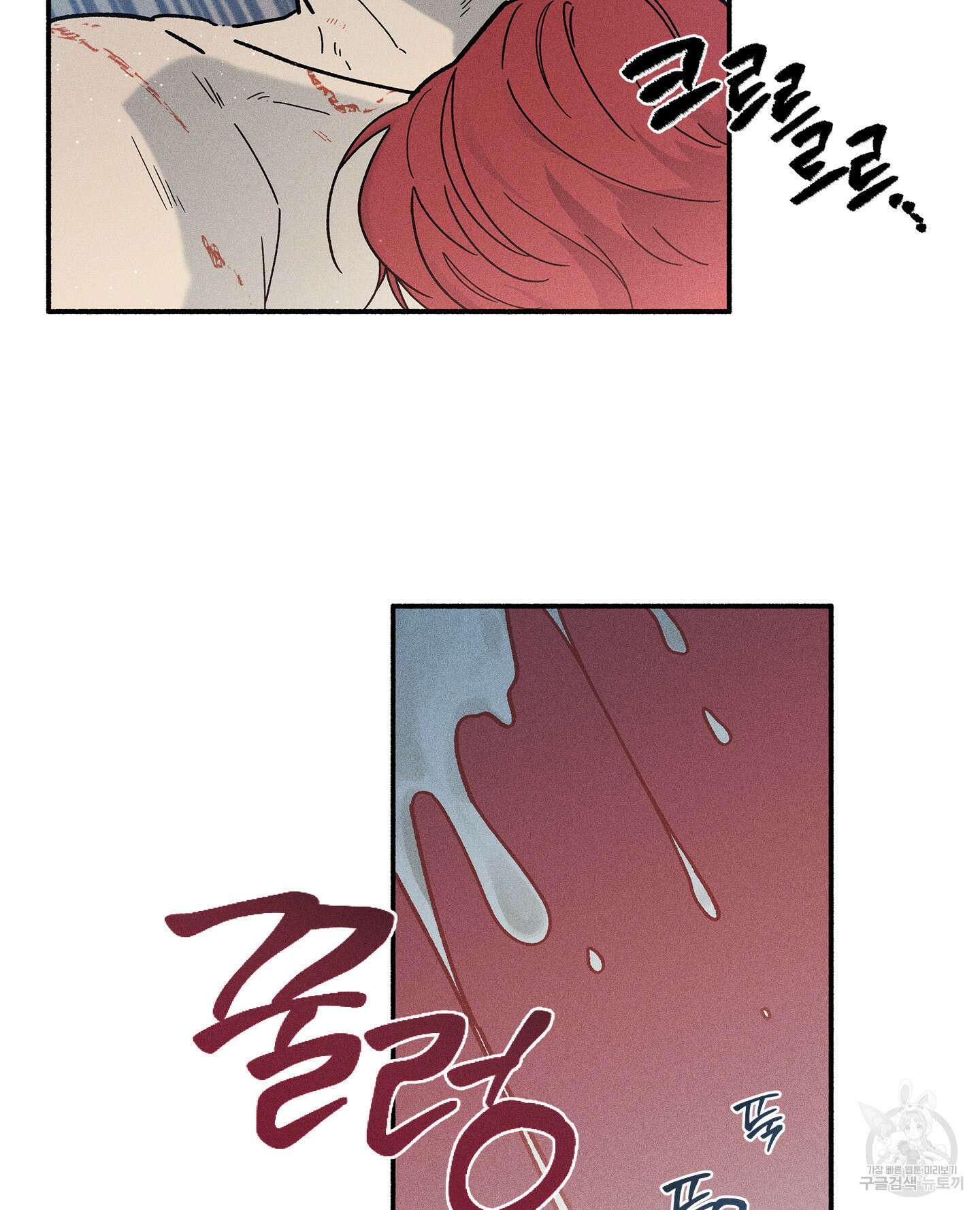 무중력 로맨스 13화 17