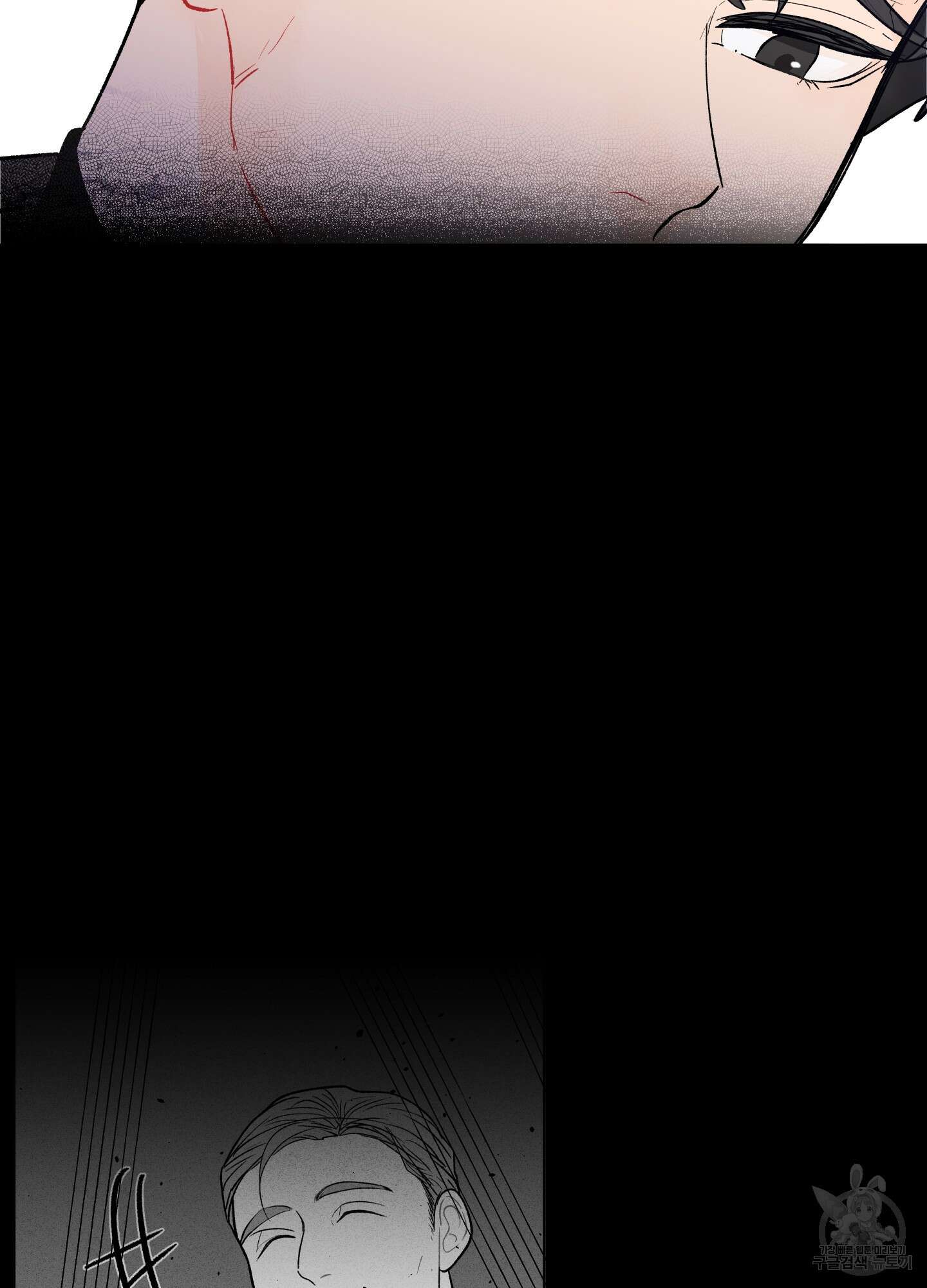 빠나나 스캔들 시즌2 19화 6