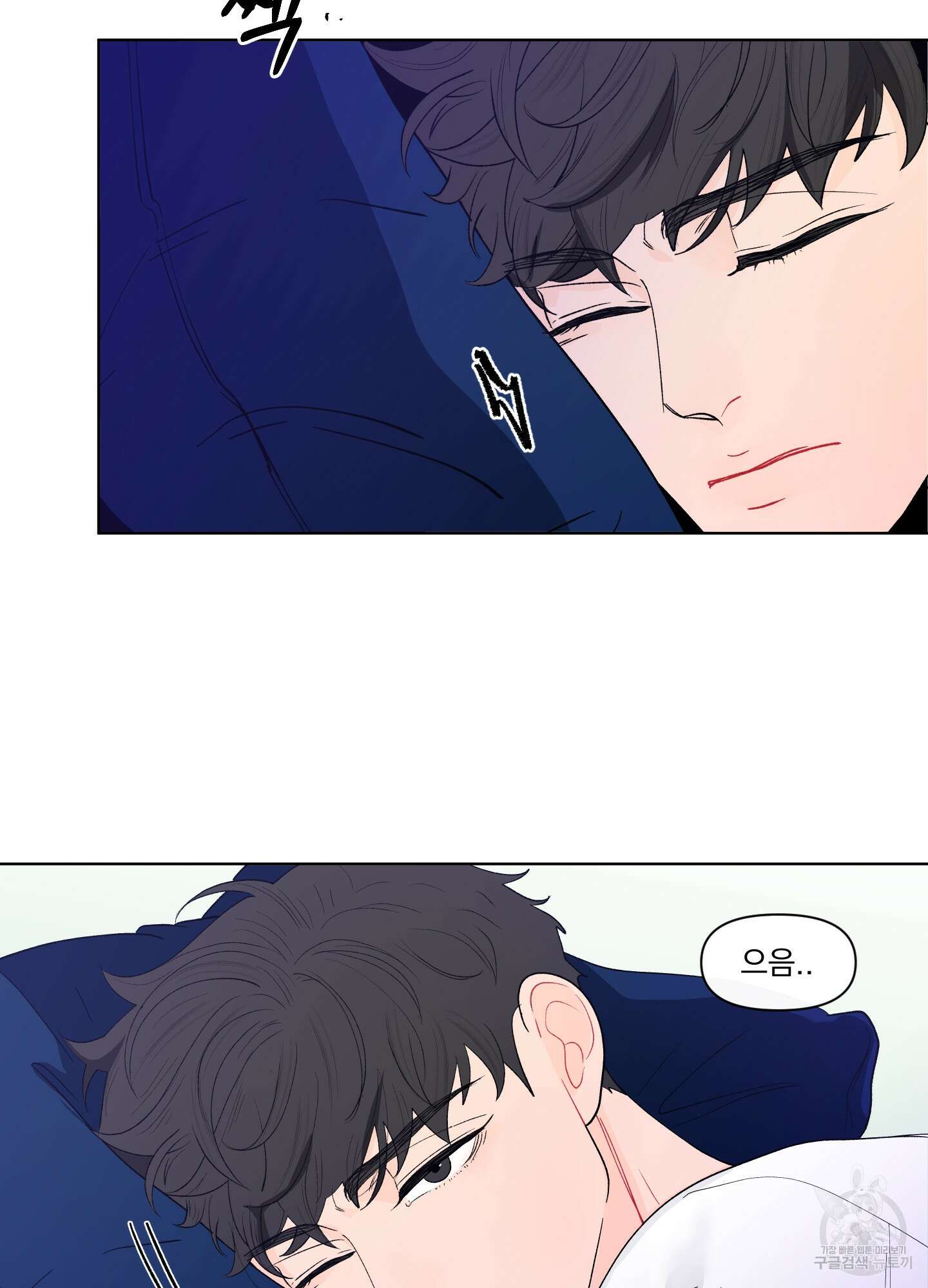 빠나나 스캔들 시즌2 28화 2