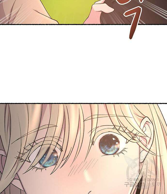 마른 가지에 바람처럼 141화 10