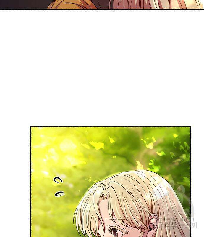 마른 가지에 바람처럼 141화 17