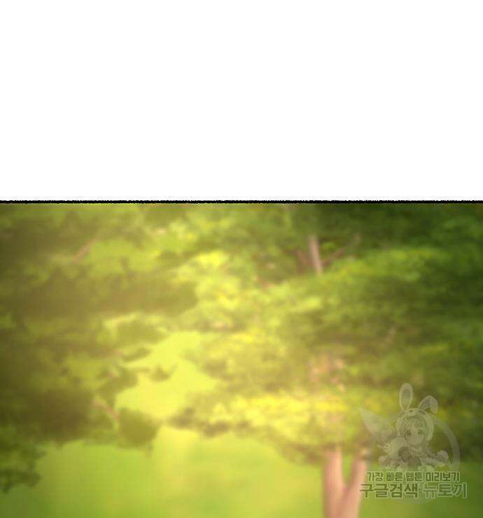 마른 가지에 바람처럼 141화 21