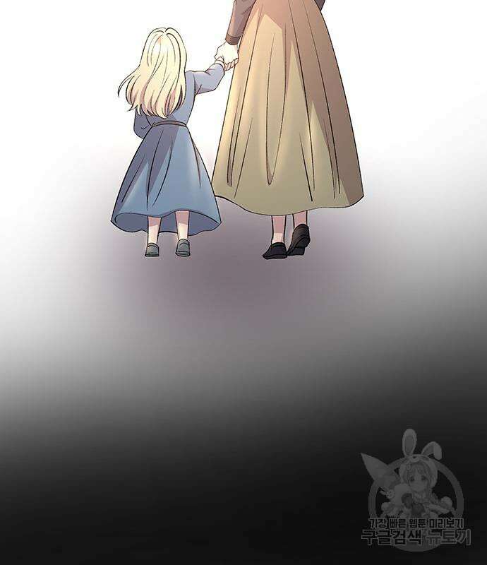 마른 가지에 바람처럼 141화 56