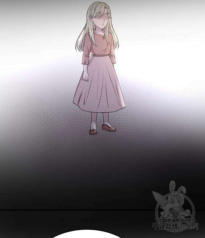 마른 가지에 바람처럼 141화 61