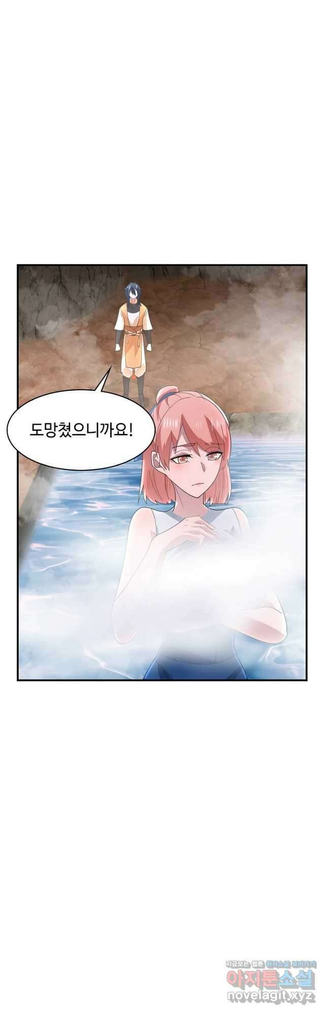 혼돈의 연단사 182화 3