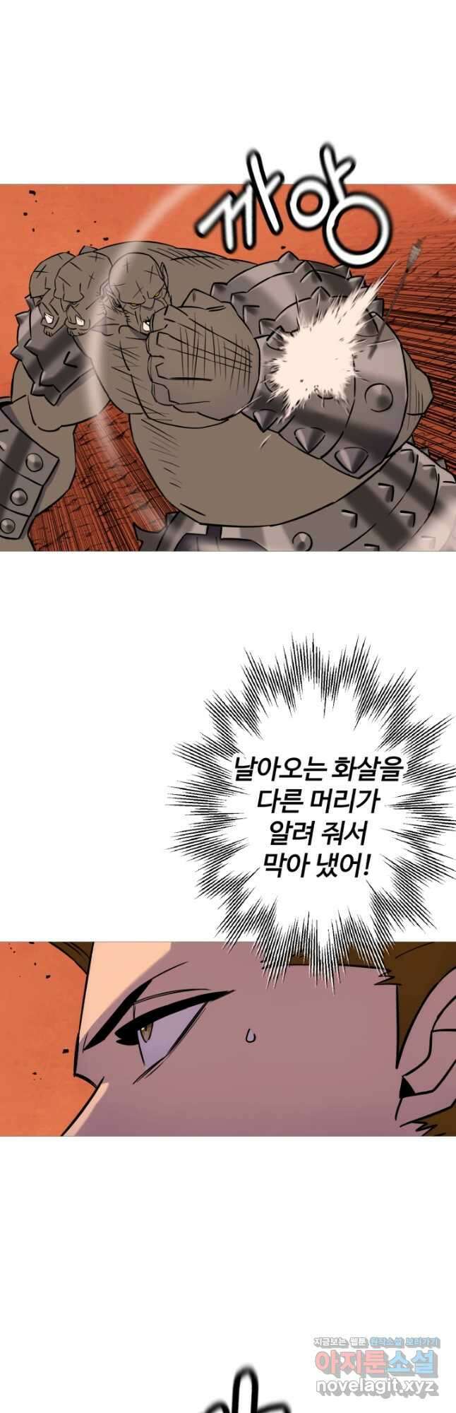 말단 병사에서 군주까지 118화 3