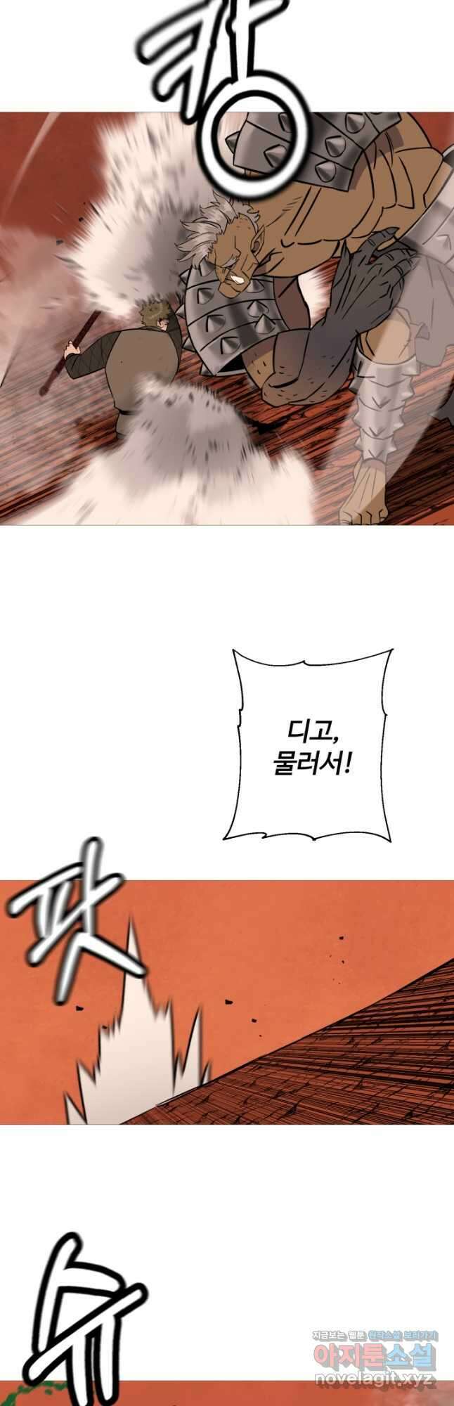 말단 병사에서 군주까지 118화 4