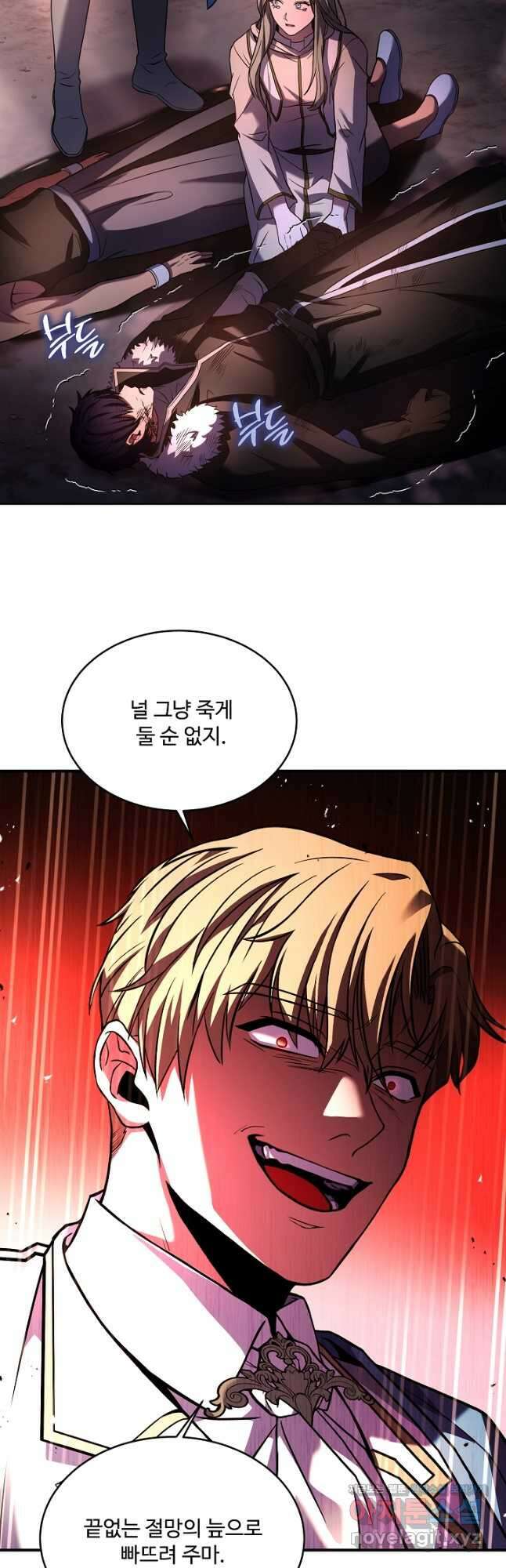 8서클 마법사의 환생 147화 28