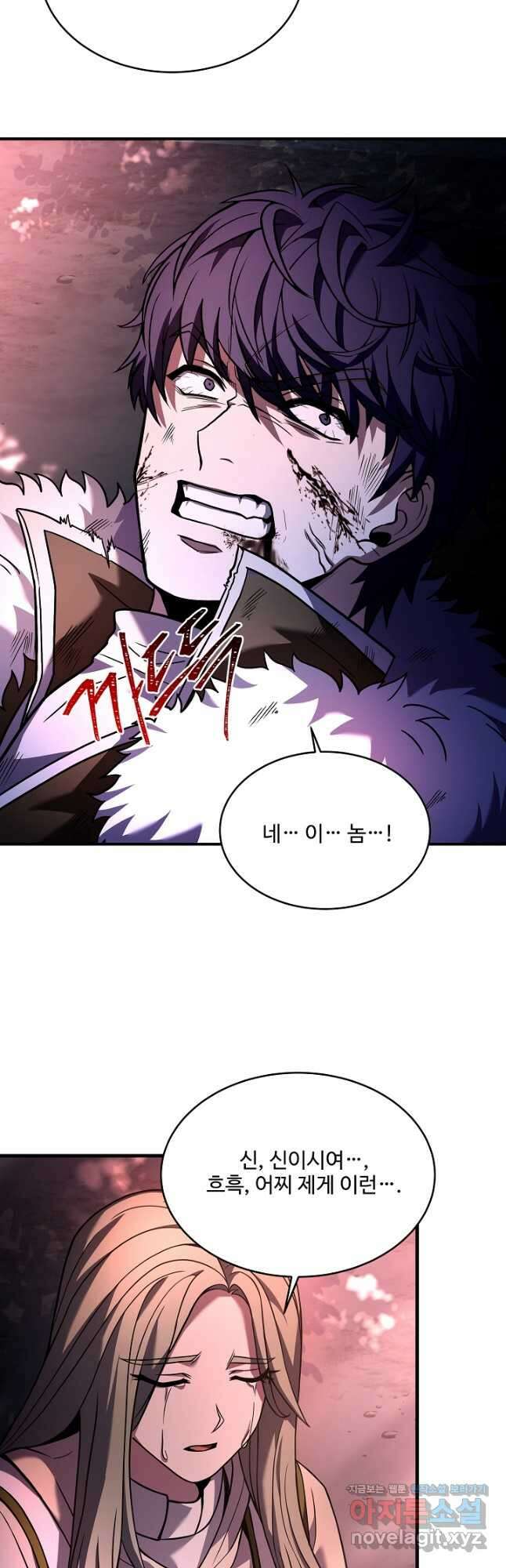 8서클 마법사의 환생 147화 29