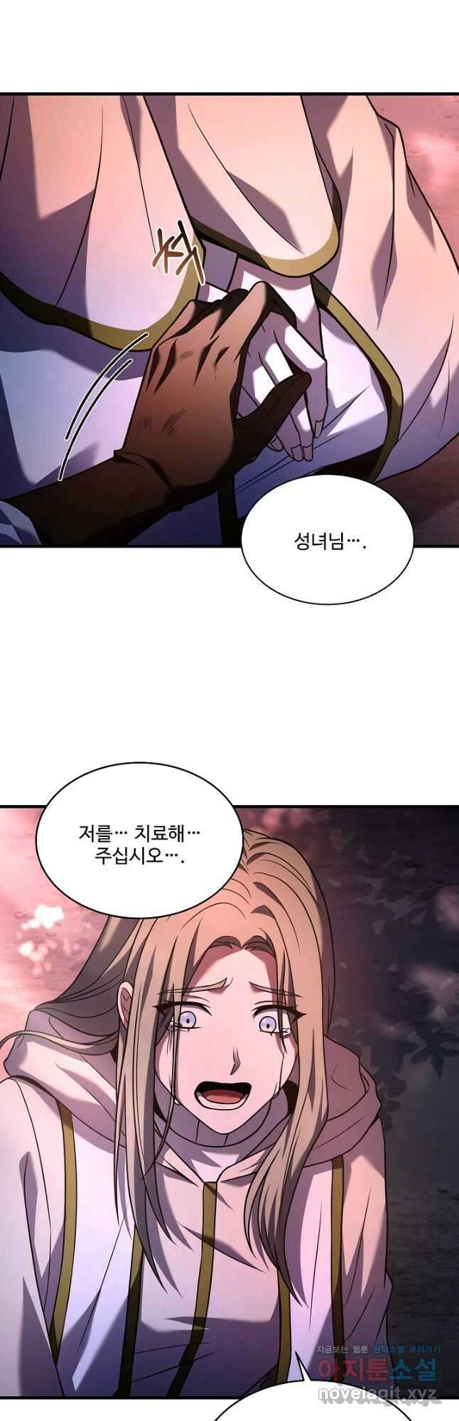 8서클 마법사의 환생 147화 31