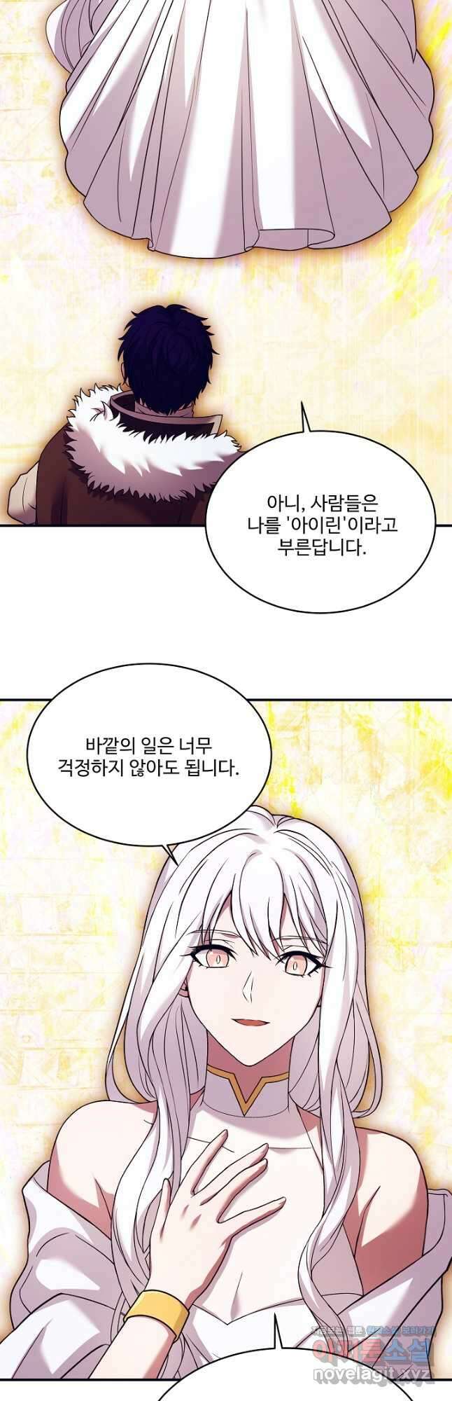 8서클 마법사의 환생 147화 38
