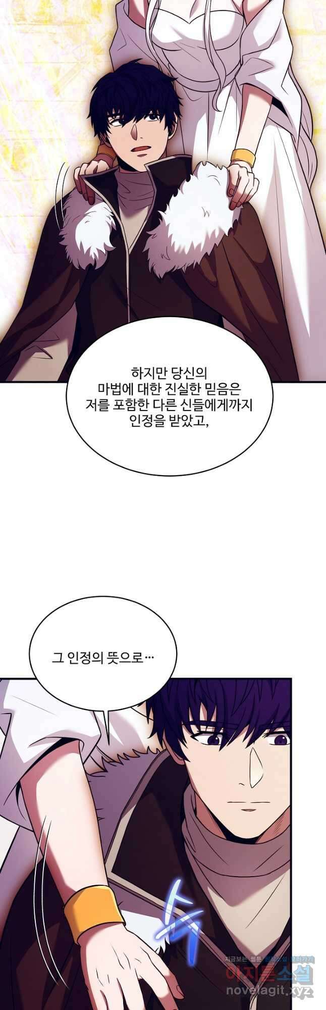 8서클 마법사의 환생 147화 43