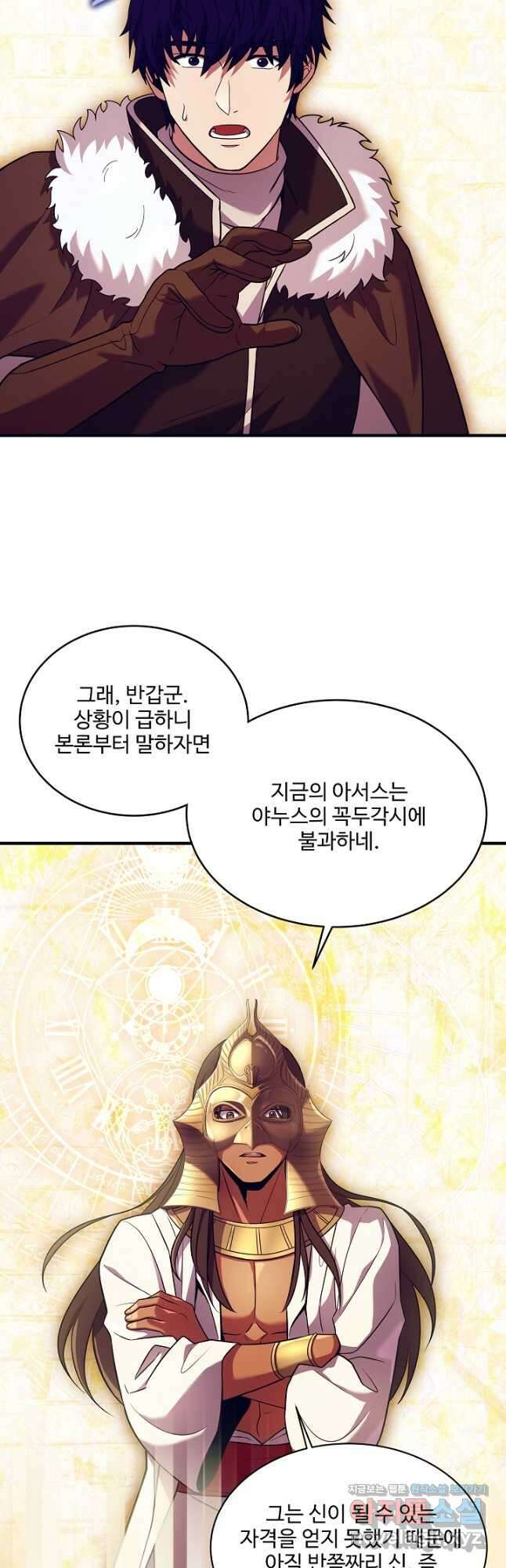 8서클 마법사의 환생 147화 47