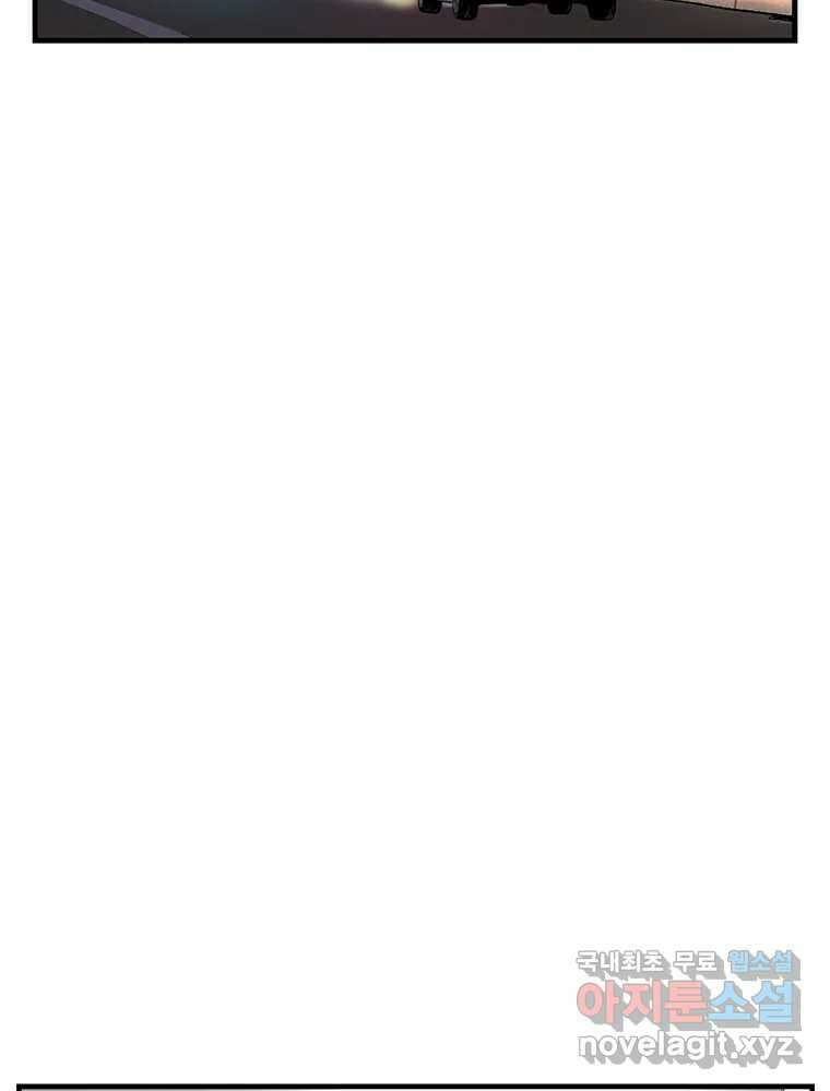 26번째 살인 제72화 4