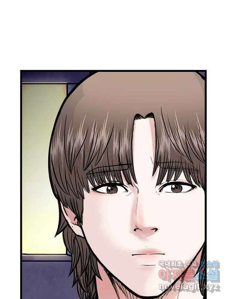 26번째 살인 제72화 11