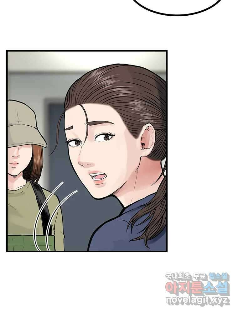 26번째 살인 제72화 13