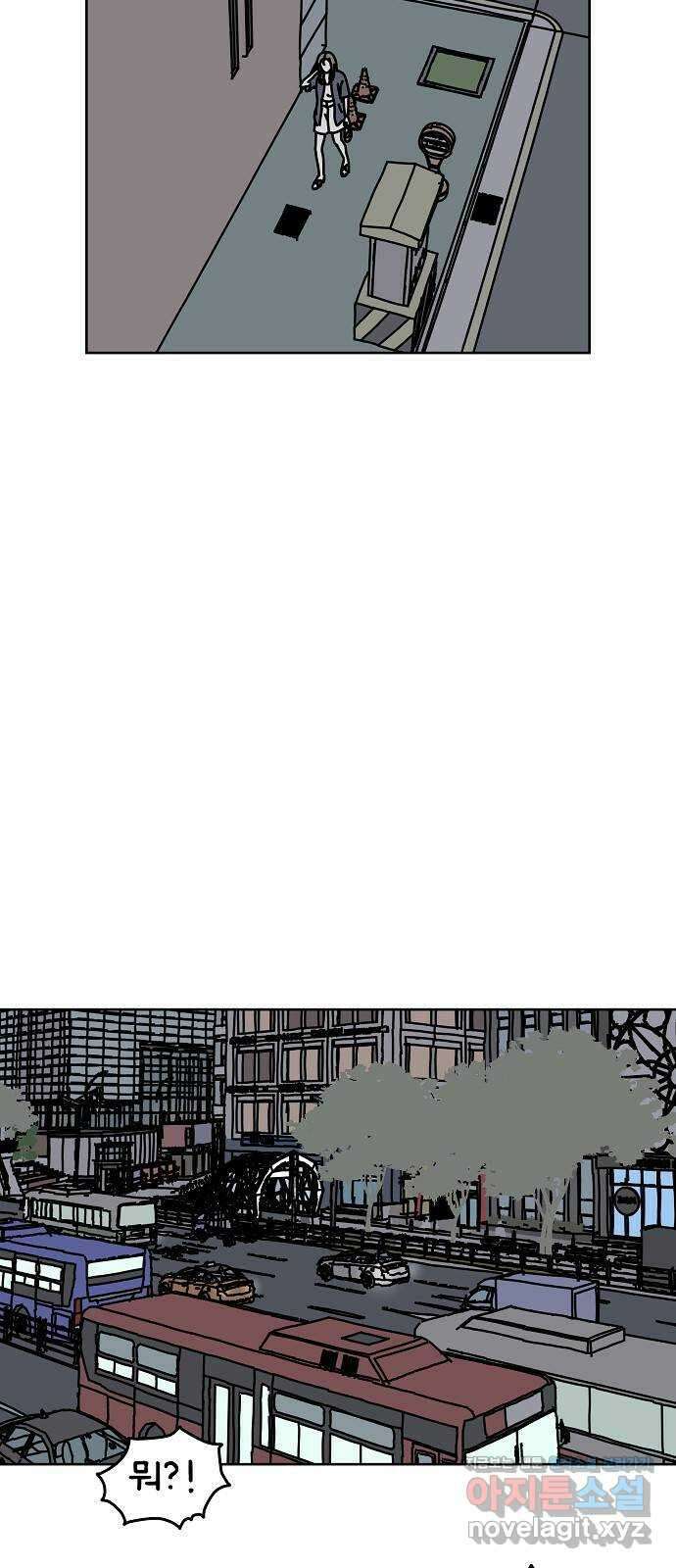 너와 XX 21화 8