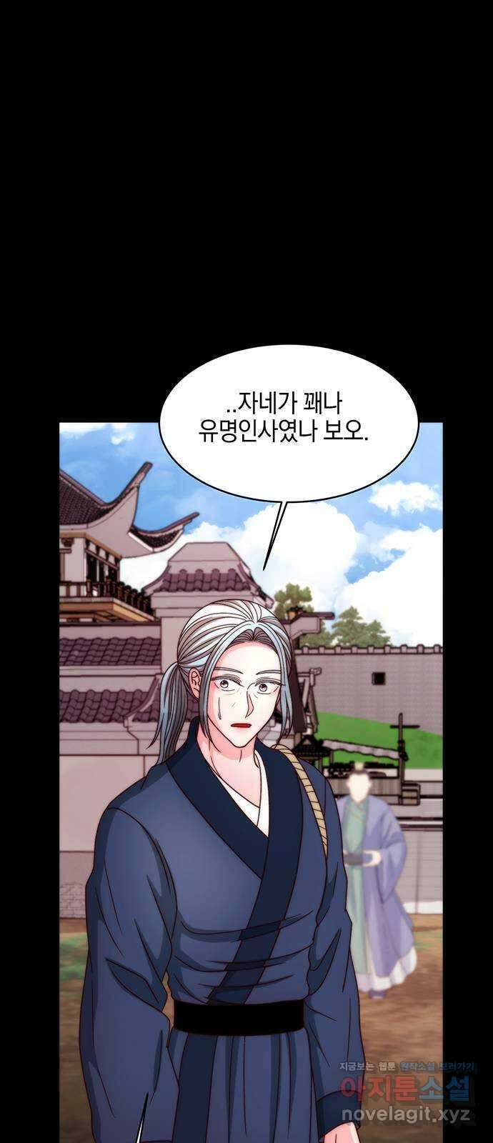 달의 요람 140화 12