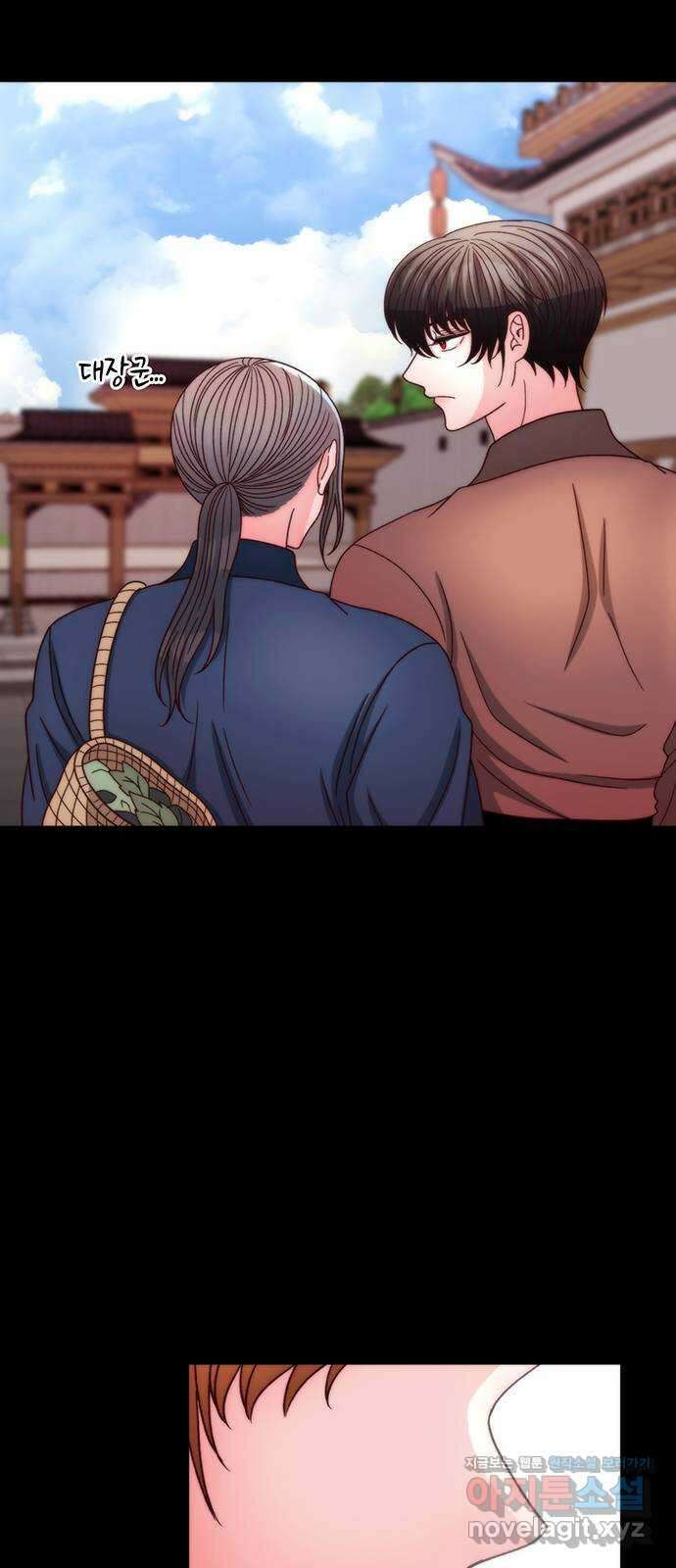 달의 요람 140화 16