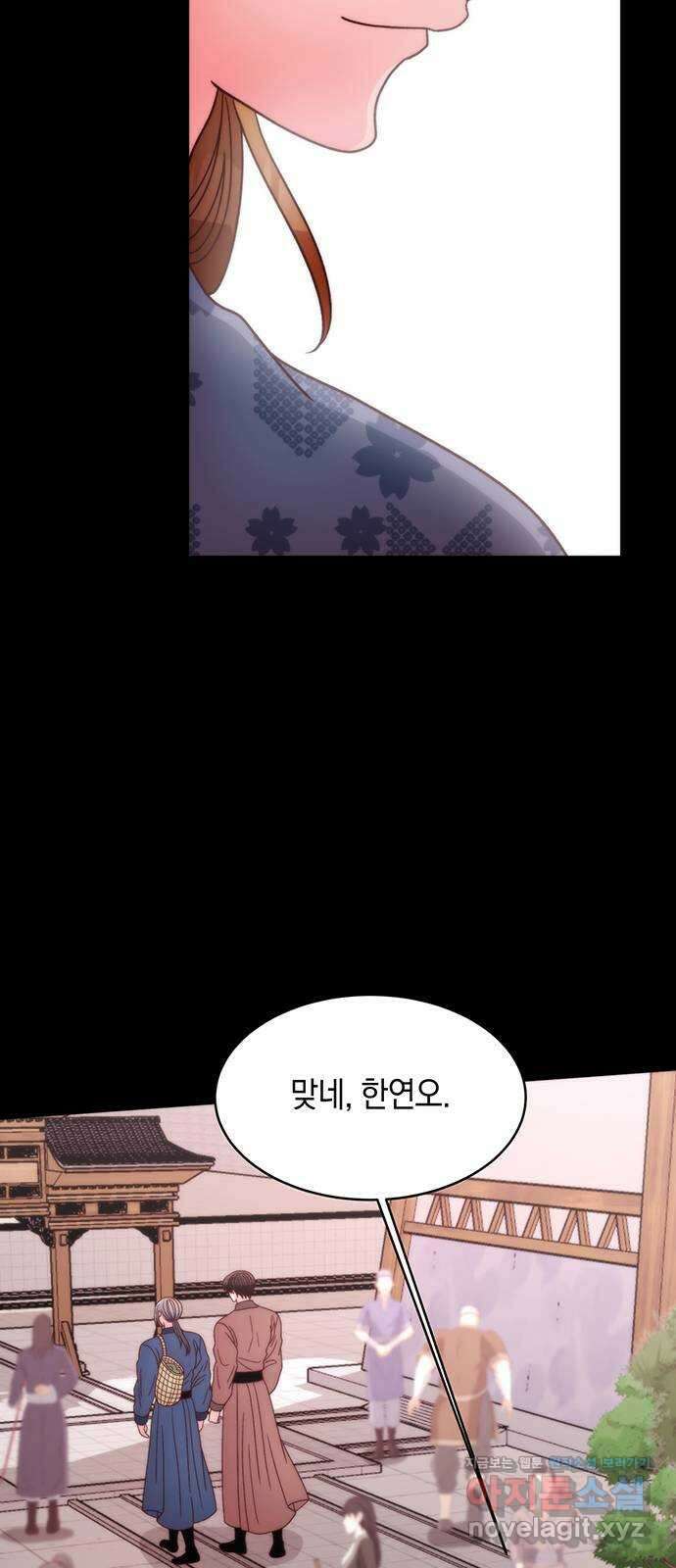달의 요람 140화 17