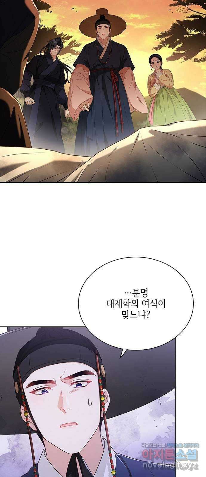 해시의 신루 70화 : 찾았습니다 25
