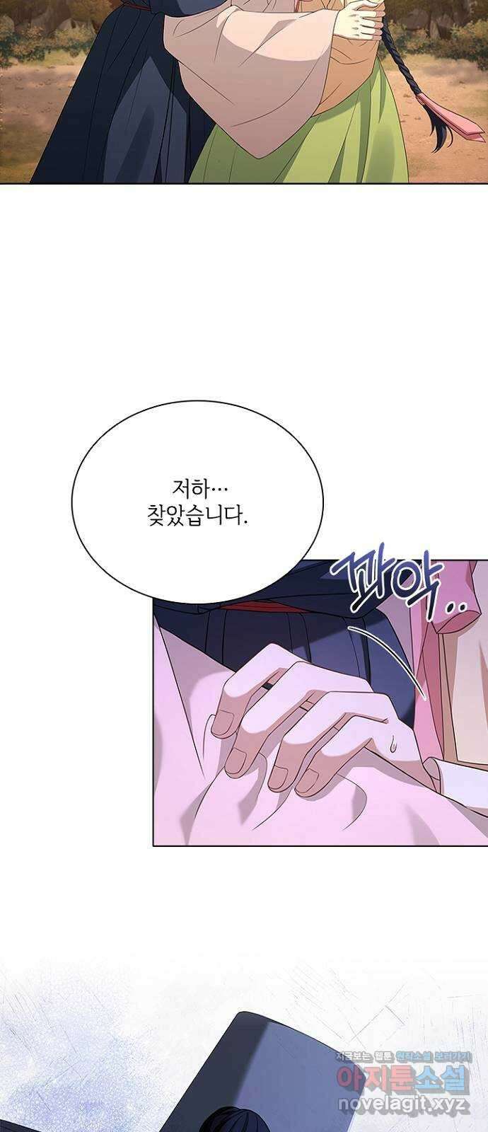 해시의 신루 70화 : 찾았습니다 37