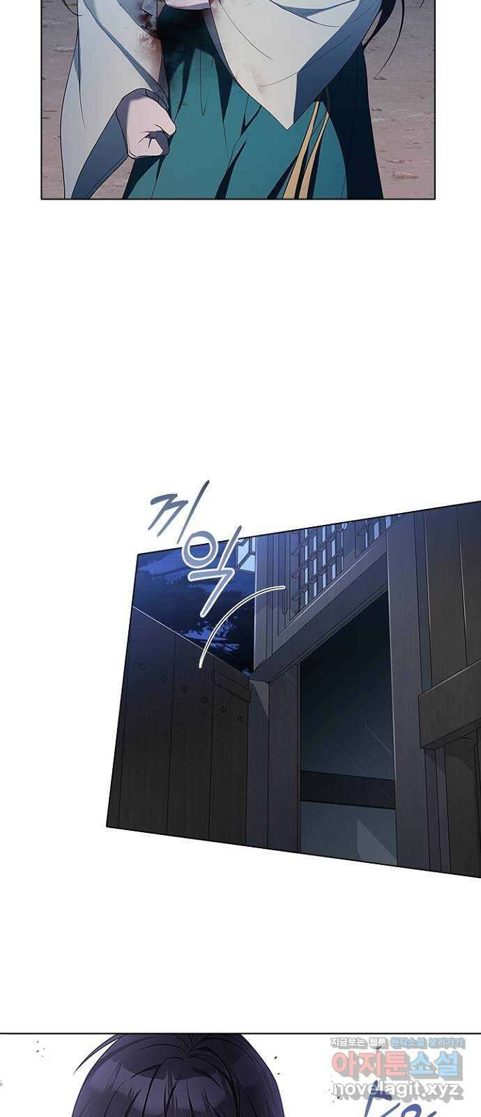 해시의 신루 70화 : 찾았습니다 56