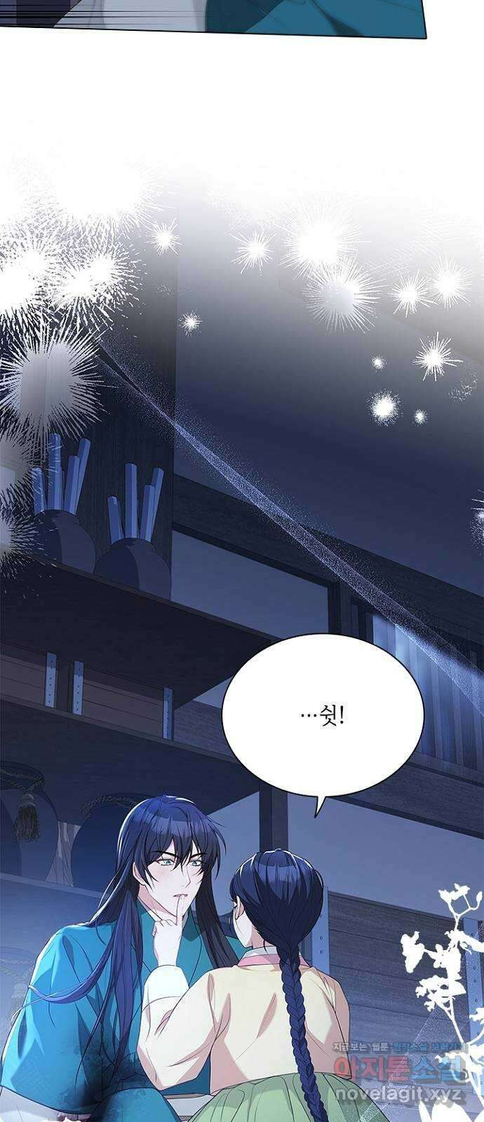 해시의 신루 70화 : 찾았습니다 58
