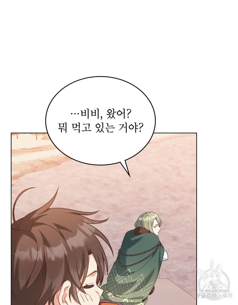 합법적 악역의 사정 50화 42